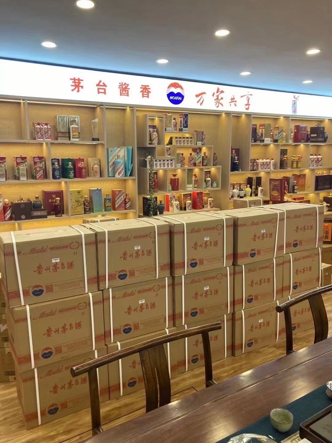 长安镇临沂郯城15年茅台酒礼盒回收多少钱哪里回收(附近上门回收茅台酒）?