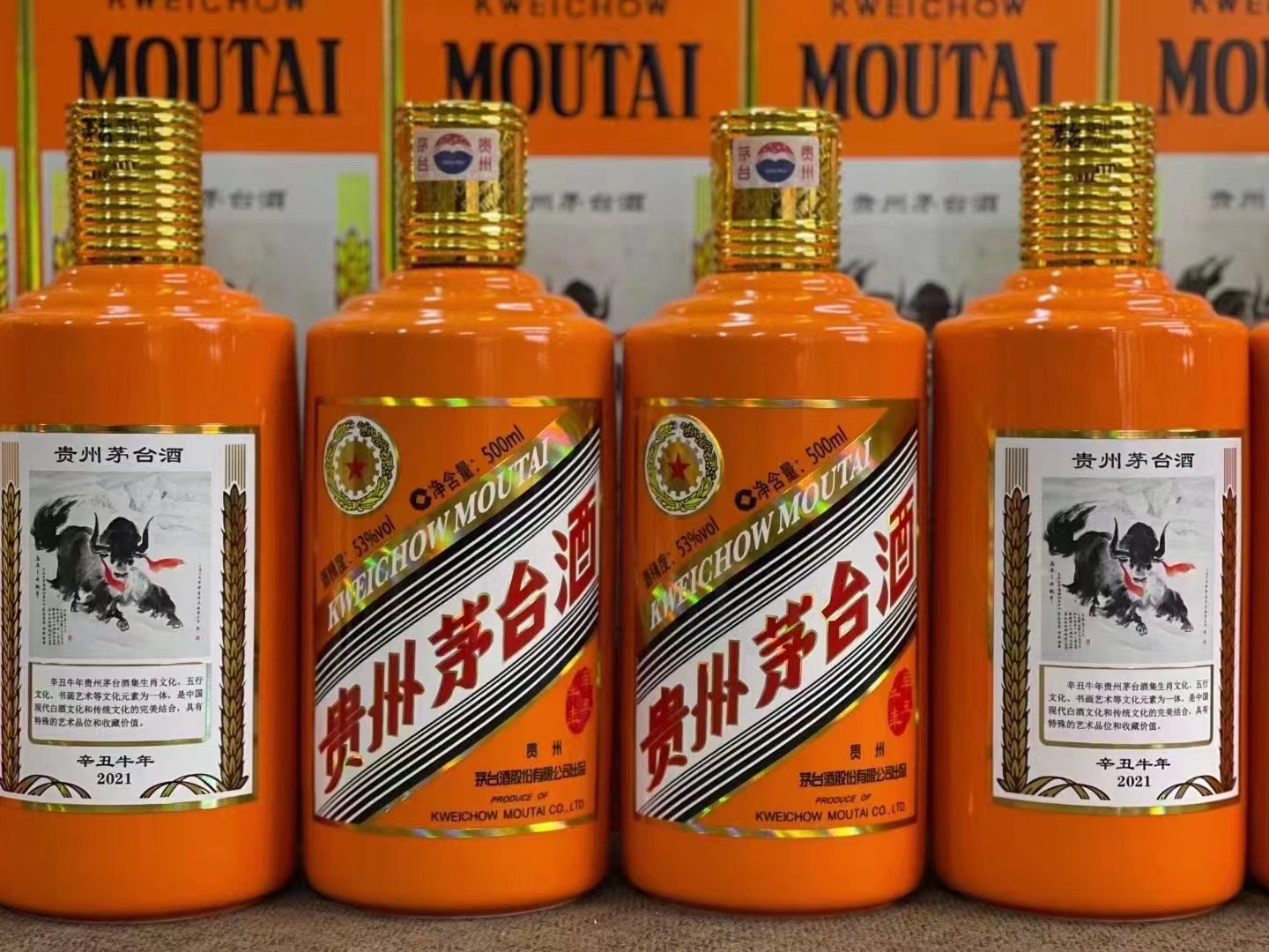 长安镇德州齐河回收50年陈年茅台酒价格哪里回收(附近上门回收茅台酒）?